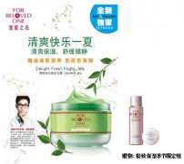 宠爱之名Men 陪妳一起宠他爱自己
