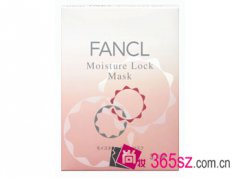 尚妆评测 FANCL锁水补湿精华面膜